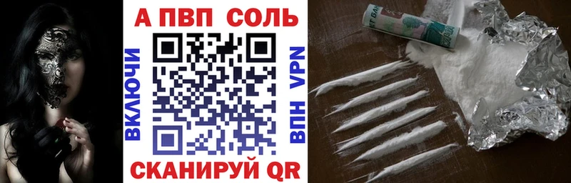 A PVP кристаллы  блэк спрут ссылки  Абдулино 