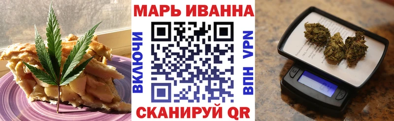 Печенье с ТГК конопля  Абдулино 