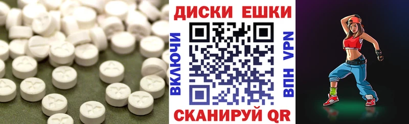 blacksprut вход  Абдулино  Ecstasy диски 