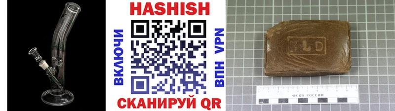 Гашиш Изолятор  Абдулино 