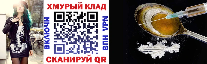где продают наркотики  hydra маркетплейс  Героин гречка  Абдулино 