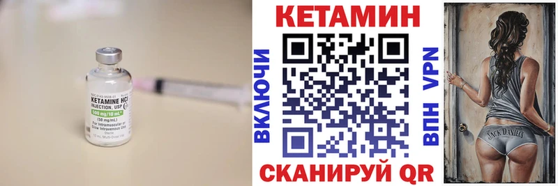 Кетамин ketamine  Абдулино 