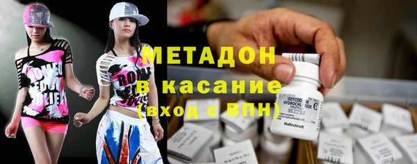 метадон Абаза