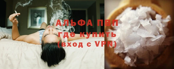 метадон Абаза