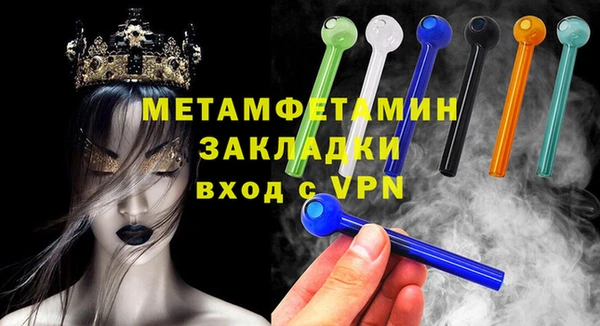 первитин Ладушкин