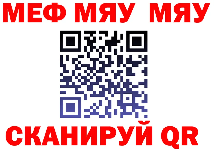 АМФ 97% зеркало дарк нет OMG Абдулино