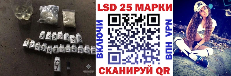 LSD-25 экстази ecstasy  ОМГ ОМГ ТОР  Абдулино 