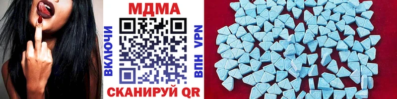 дарк нет телеграм  Абдулино  МДМА молли  MEGA ССЫЛКА 