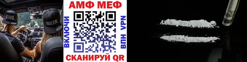мега ссылка  Абдулино  Первитин пудра 